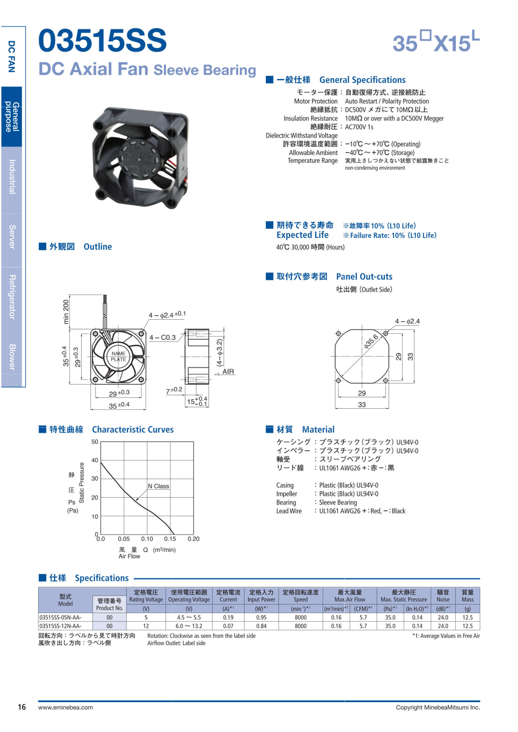03515SS-05N-AA.png